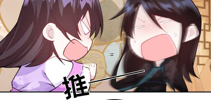 77话 眉目传情可还行！20