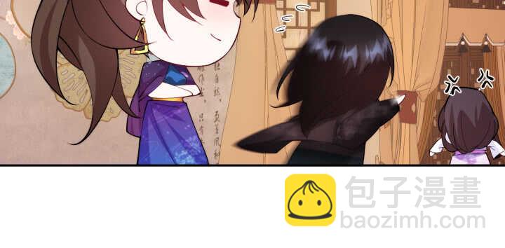 77话 眉目传情可还行！27
