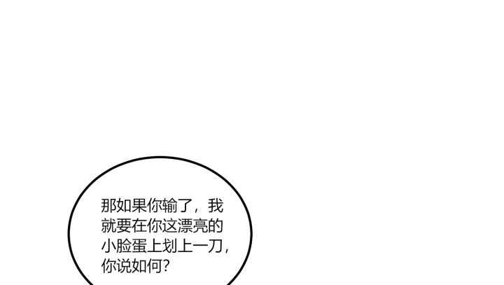 77话 眉目传情可还行！3