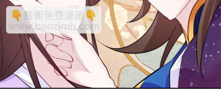 77话 眉目传情可还行！5