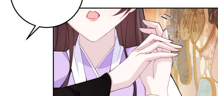 77话 眉目传情可还行！8