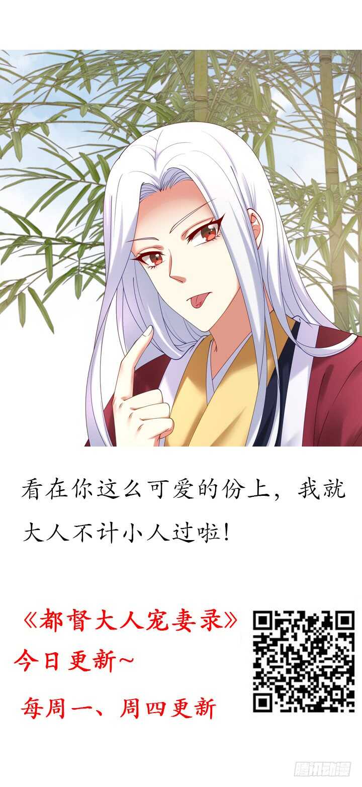 82话 妖艳贱货1