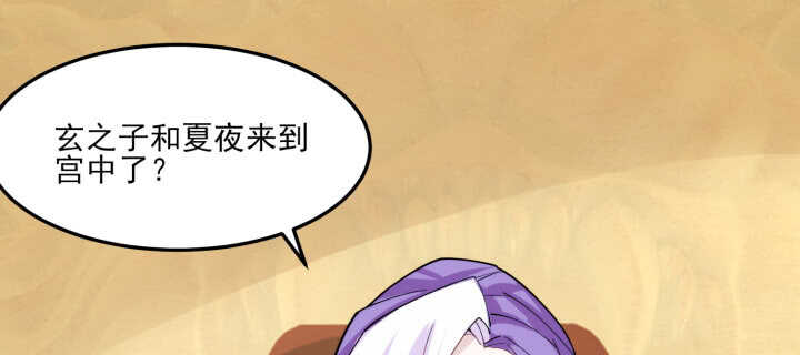 82话 妖艳贱货109