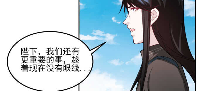 82话 妖艳贱货11