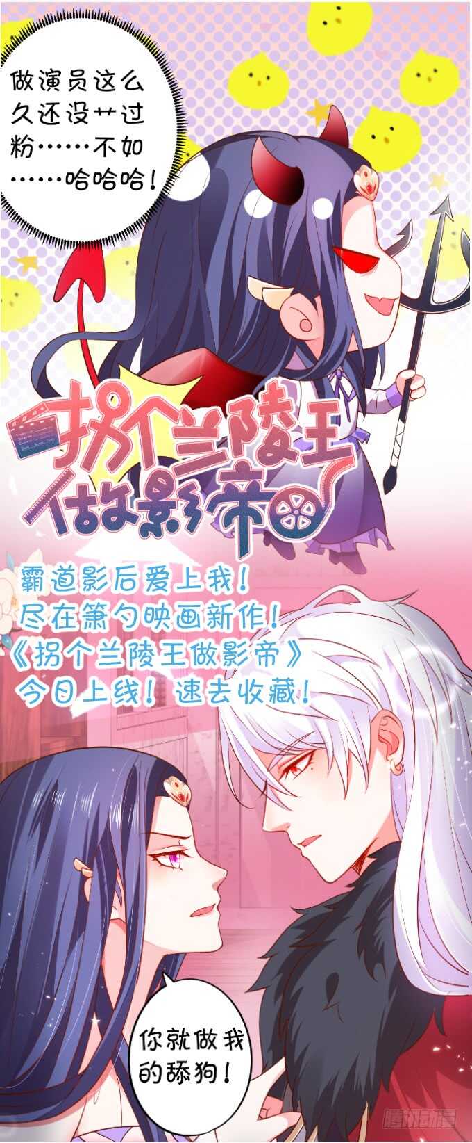82话 妖艳贱货116