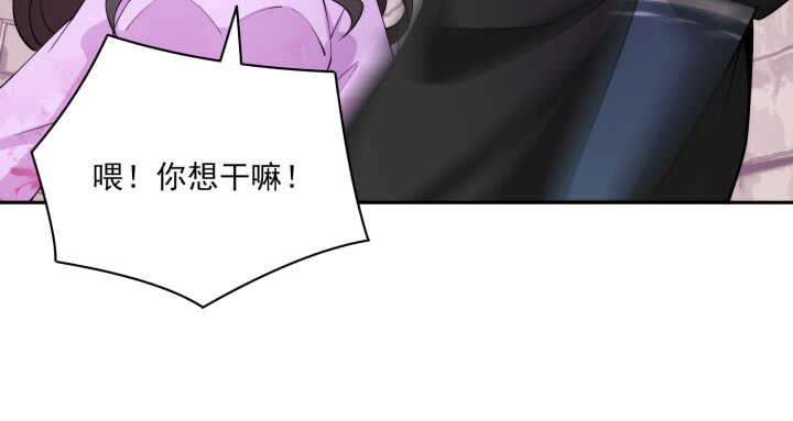82话 妖艳贱货24