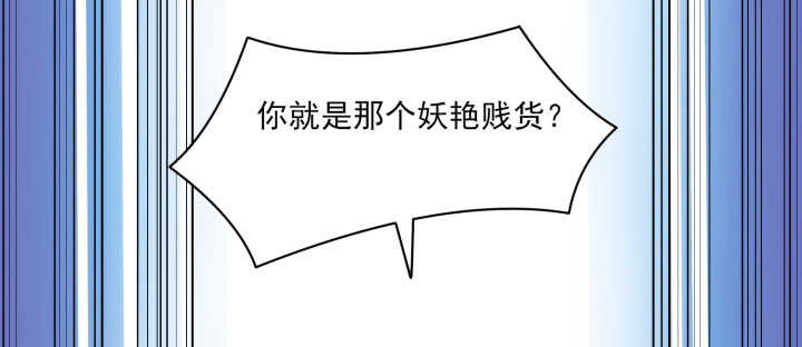 82话 妖艳贱货4