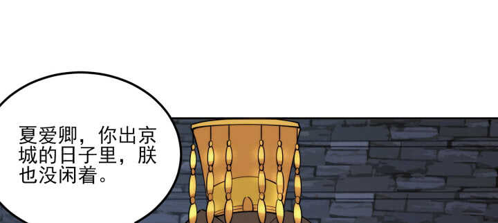 82话 妖艳贱货51