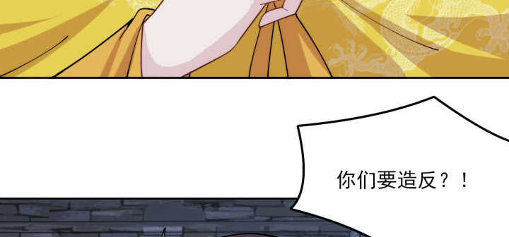 82话 妖艳贱货54