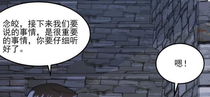 82话 妖艳贱货62