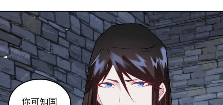 82话 妖艳贱货66