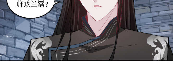 82话 妖艳贱货67