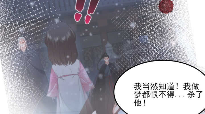 82话 妖艳贱货71