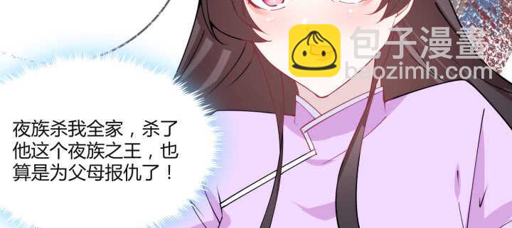 82话 妖艳贱货73