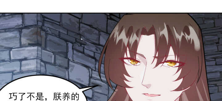 82话 妖艳贱货75