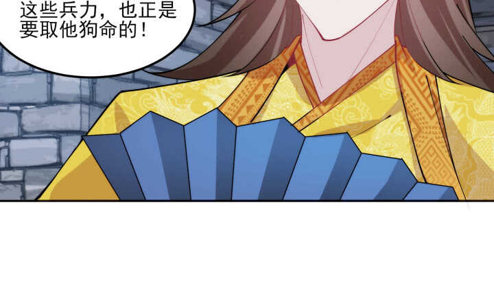 82话 妖艳贱货76