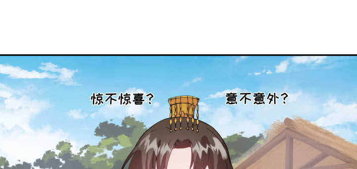 82话 妖艳贱货8