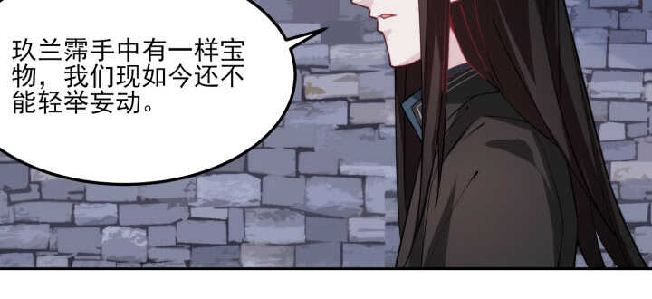 82话 妖艳贱货80