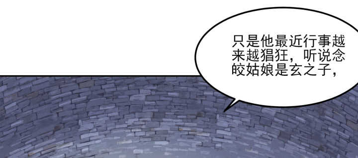 82话 妖艳贱货81