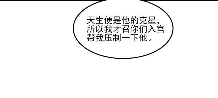 82话 妖艳贱货83