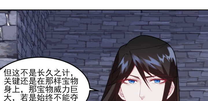 82话 妖艳贱货84