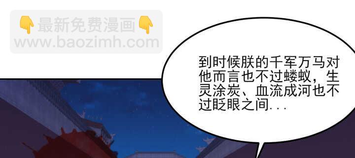 82话 妖艳贱货86