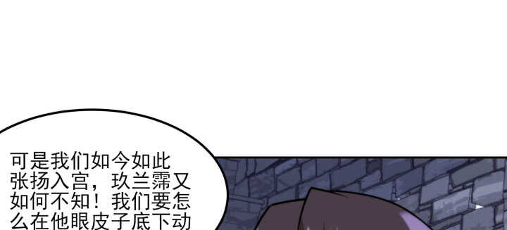 82话 妖艳贱货90
