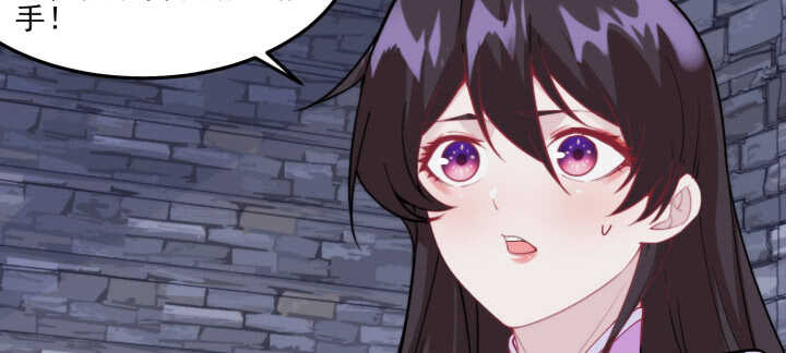 82话 妖艳贱货91