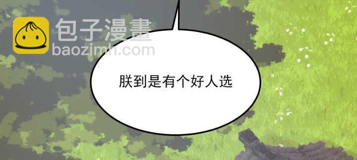 82话 妖艳贱货95