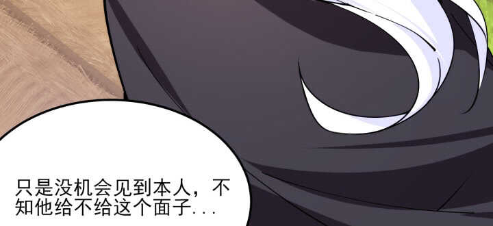82话 妖艳贱货98