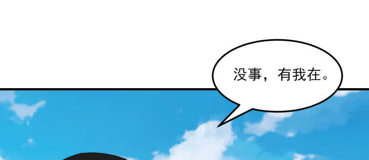 89话 别害怕，我在19