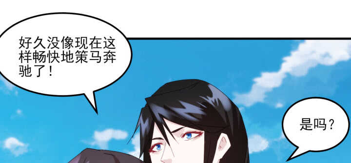 89话 别害怕，我在28