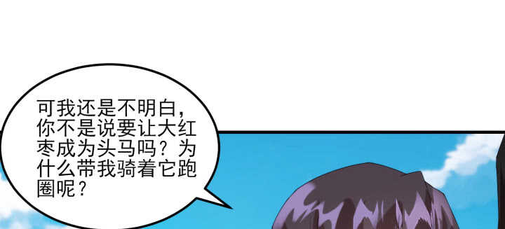 89话 别害怕，我在31