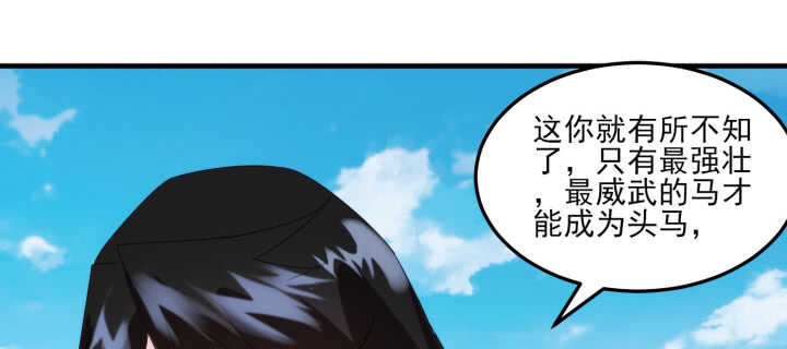 89话 别害怕，我在34