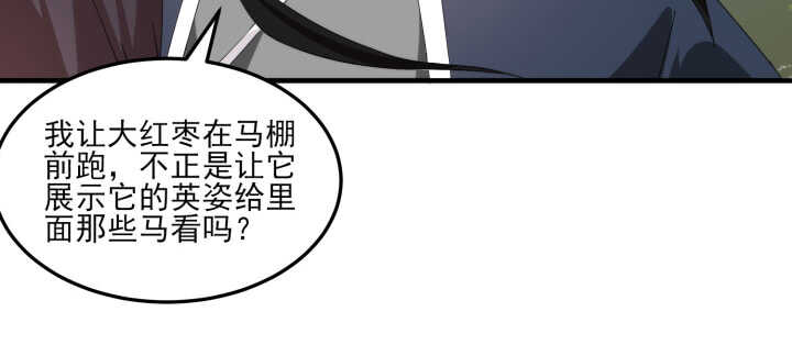 89话 别害怕，我在36