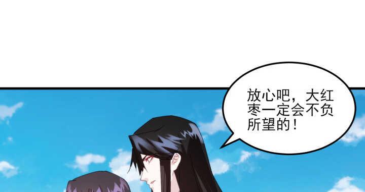89话 别害怕，我在40