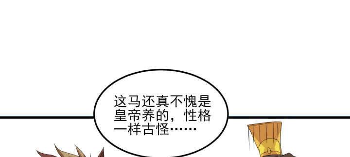 89话 别害怕，我在55