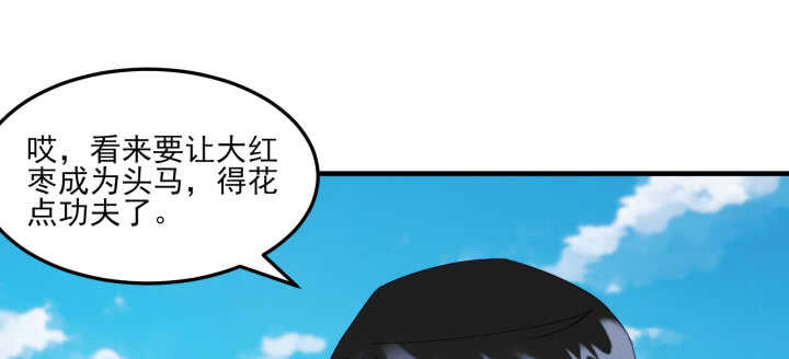 89话 别害怕，我在58