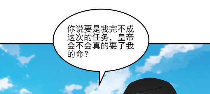 89话 别害怕，我在61