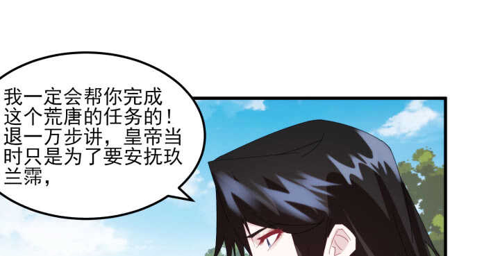 89话 别害怕，我在65