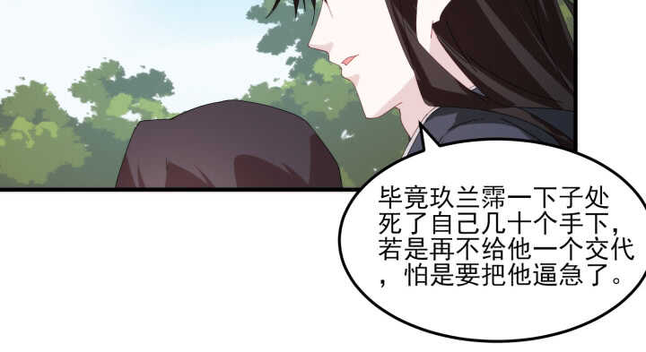 89话 别害怕，我在66