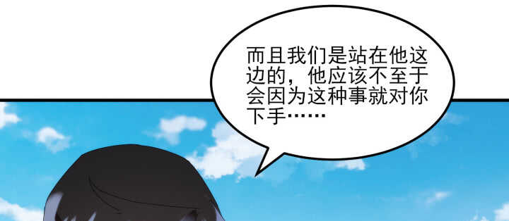 89话 别害怕，我在67