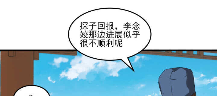 89话 别害怕，我在80