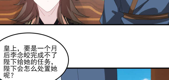89话 别害怕，我在82