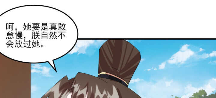 89话 别害怕，我在85