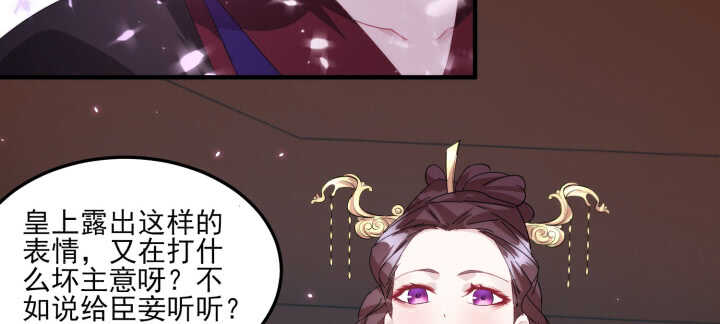 89话 别害怕，我在92