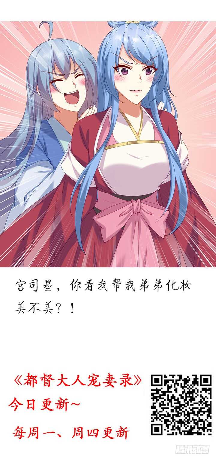 96话 为了夏夜，帮帮我1