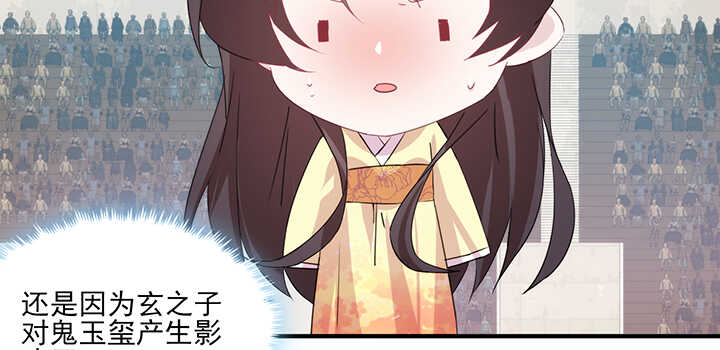 96话 为了夏夜，帮帮我25