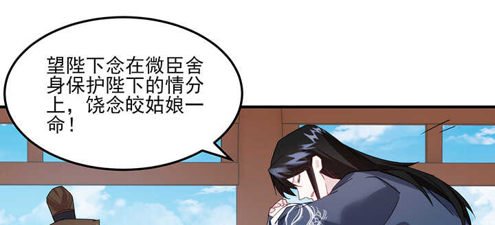 96话 为了夏夜，帮帮我29