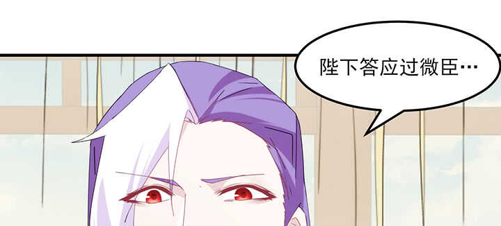 96话 为了夏夜，帮帮我32